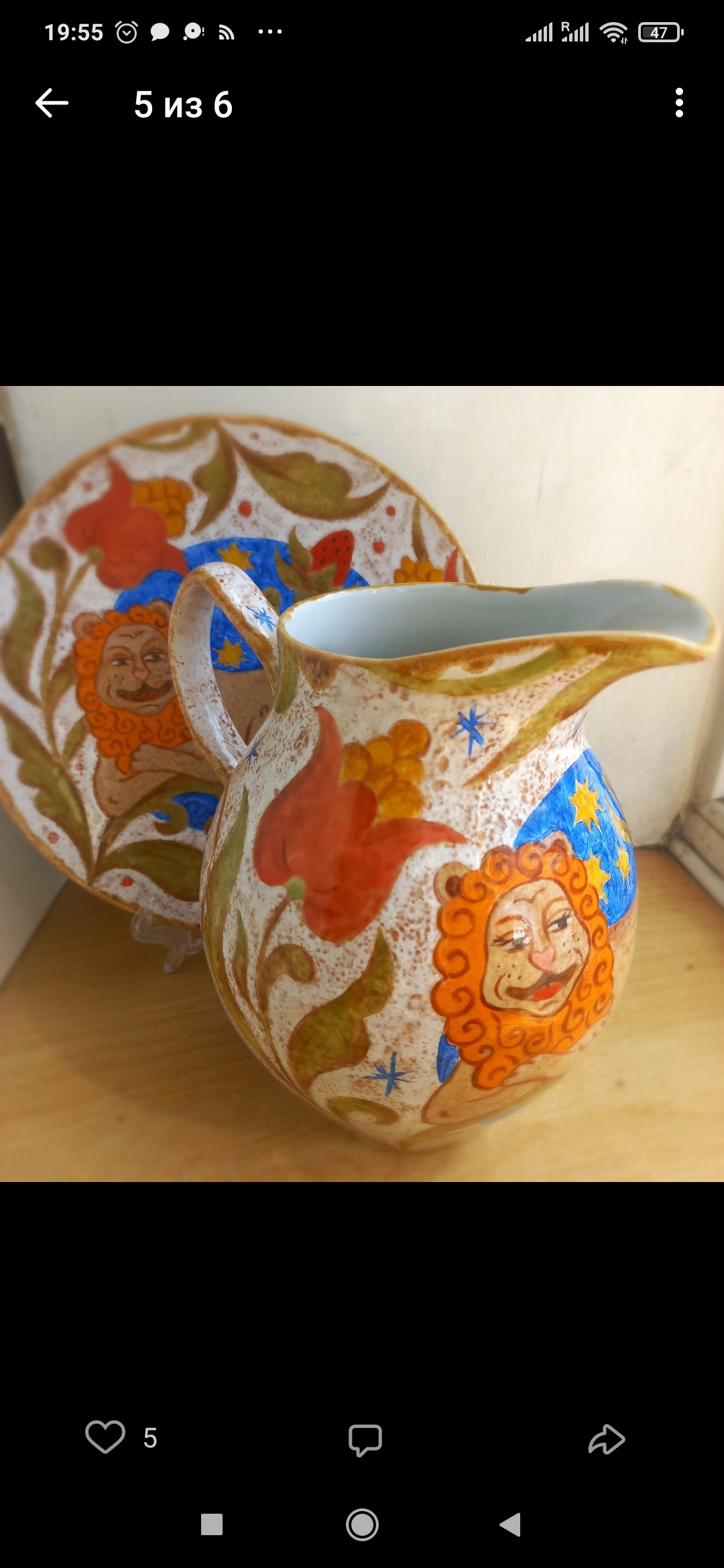 Крутова  Анна